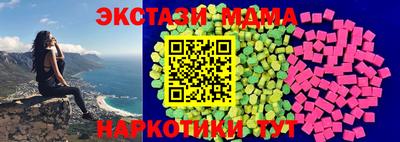 таблы Партизанск