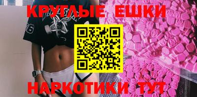 таблы Партизанск