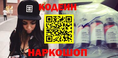бошки Пенза