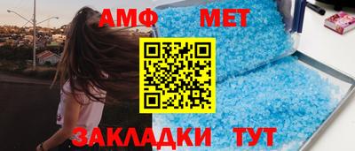 бошки Пенза