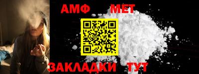 бошки Пенза