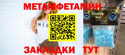 бошки Пенза