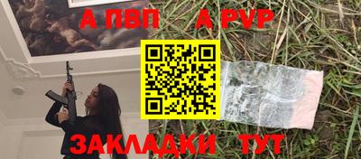 бошки Пенза