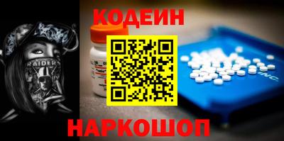 таблы Партизанск