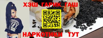 бошки Пенза