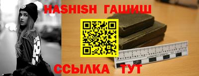 бошки Пенза