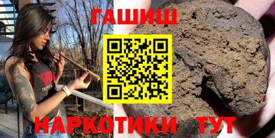 бошки Пенза