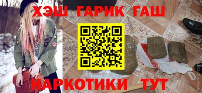 таблы Партизанск