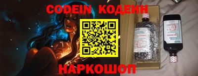 таблы Партизанск