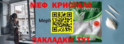 бошки Пенза