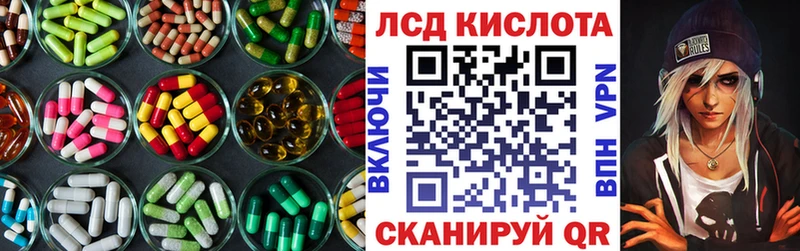 MEGA маркетплейс  Канск  дарк нет официальный сайт  Лсд 25 экстази ecstasy 
