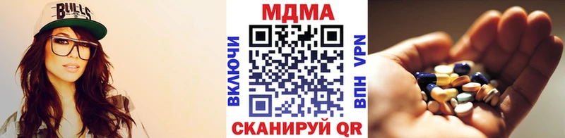 MDMA VHQ  Канск 