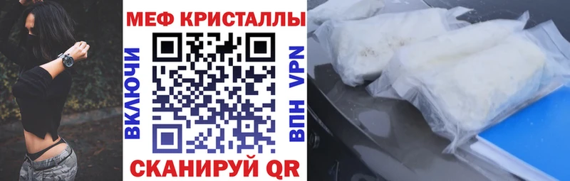 Меф VHQ  Канск 