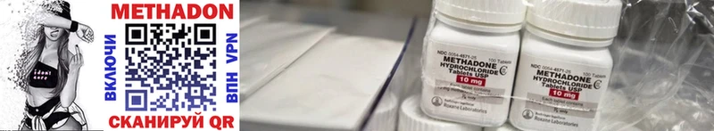 блэк спрут зеркало  Канск  МЕТАДОН methadone 