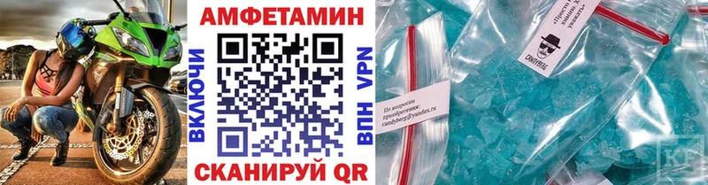 Метамфетамин пудра  Канск 