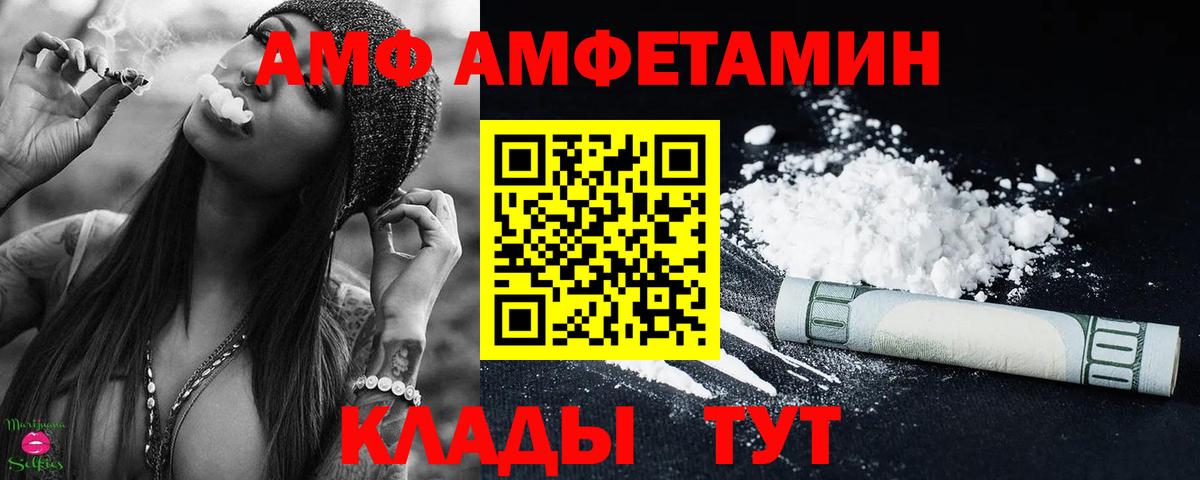 Канск  Первитин кристалл  Первитин кристалл  Вход с VPN 