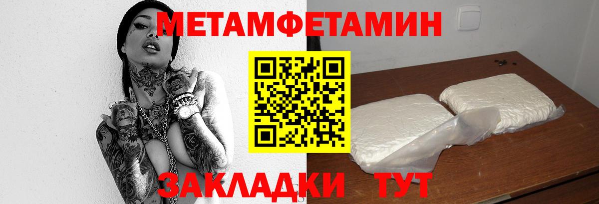 Меф МЯУ МЯУ кристаллы  Канабис  Бошки Шишки  Вход с VPN  МЕТ  Канск  ГАШИШ  ГАШИШ 
