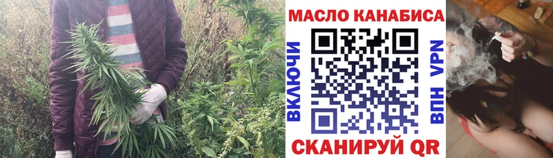 Дистиллят ТГК гашишное масло  маркетплейс состав  Канск  дарнет шоп  гидра ССЫЛКА 