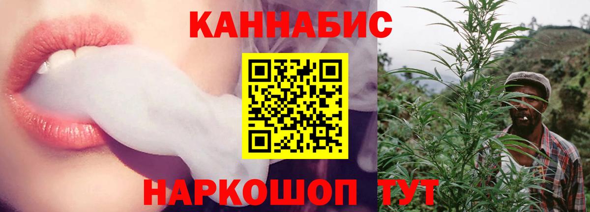 МАРИХУАНА гибрид  Каннабис MAZAR  Вход с VPN  Канск 